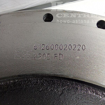 Маховик в сборе с венцом WD618 612600020220/612600020211
